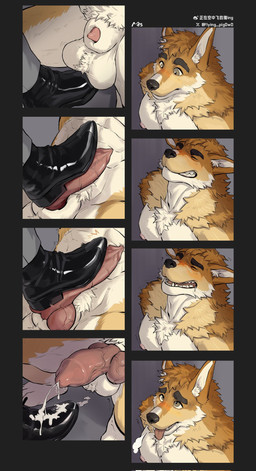 abs animal_genitalia animal_penis anthro ball_tuft balls bdsm blush bodily_fluids body_hair breath canine_genitalia canine_penis clenched_teeth clothing crouching cum cum_on_clothing cum_on_footwear cum_on_shoes dress_shoes drooling duo eye_roll eyes_closed feet foot_fetish foot_on_balls foot_on_penis foot_play footjob footwear genital_fluids genitals grey_eyes knot looking_pleasured male male/male mouth_closed nervous open_mouth penile penis penis_tip pubes raised_head saliva sex sheath shoe_fetish shoe_on_penis shoejob shoes teeth tongue tongue_out tuft vein veiny_penis flying_pig0w0 canid canine canis domestic_dog mammal comic hi_res signature