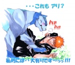 blush bodily_fluids border duo eyes_closed grass kemono male outside plant romantic romantic_couple saliva shinigami_uniform simple_background text white_border adjuchas asian_mythology bleach_(series) east_asian_mythology japanese_mythology mythology grimmjow_jaegerjaquez ichigo_kurosaki deity felid hollow_(bleach) human mammal pantherine shinigami digital_media_(artwork) japanese_text low_res translation_request