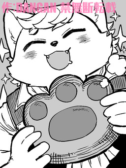anthro blush bread eating eyes_closed food male overweight smile solo young dangan_comic cyberconnect2 fuga:_melodies_of_steel little_tail_bronx boron_brioche domestic_cat felid feline felineko felis mammal headshot_portrait portrait
