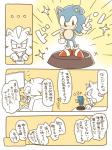 anthro blue_body blue_fur border character_miniature clothing controller crossed_arms dialogue duo ellipsis figurine footwear fur game_controller gaming gloves handwear male miniature_model shoes simple_background speech_bubble text white_border yellow_background sikai amiibo classic_sonic_(universe) sega sonic_the_hedgehog_(series) classic_sonic shadow_the_hedgehog sonic_the_hedgehog eulipotyphlan hedgehog mammal 3:4 comic japanese_text