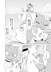 2021 cloud comic dialogue duo eeveelution generation_4_pokemon hi_res japanese_text leafeon male monochrome nintendo outside pokemon pokemon_(species) sky text translated translation_check translation_request yamatokuroko965