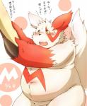 blush claws duo feral fluffy fluffy_tail fur fur_markings kemono male markings moobs navel open_mouth overweight solo_focus tail teeth text white_body white_fur yellow_eyes ibuki_haruno silver-fox-gin nintendo pokemon zangoose_day generation_3_pokemon pokemon_(species) zangoose hi_res japanese_text translated