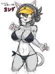 5_fingers anthro anthrofied big_breasts bikini biped blush bodily_fluids breasts cleavage clothed clothing female female_anthro fingers fur glistening glistening_body grey_body grey_fur grey_hair hair hat headgear headwear inner_ear_fluff kemono legs_in_water navel nipple_outline open_mouth partially_submerged pawpads pupils simple_background slit_pupils solo sweat sweaty_breasts swimwear text tuft two-piece_swimsuit white_background yellow_sclera kamen_no_hito kumamine safety_cat genba_neko domestic_cat felid feline felis mammal 3:4 hi_res japanese_text