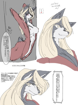 anthro blonde_hair breasts female fur hair kemono multi_nipple multicolored_body multicolored_fur nipples solo speech_bubble text two_tone_body two_tone_fur white_body white_fur kobe_masahiko hi_res japanese_description japanese_text