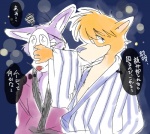 anthro clothing dialogue duo japanese kissing male male/male text kototani_kaiki sherlock_hound_(series) moriarty_(sherlock_hound) sherlock_hound canid canine canis domestic_dog mammal wolf japanese_text