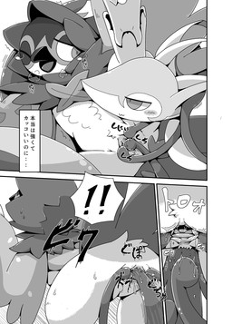 :3 ambiguous_anthro ambiguous_feral ambiguous_gender ambiguous_on_anthro ambiguous_penetrating_anthro anthro anthro_on_feral anthro_penetrated beak bestiality biped bodily_fluids breath close-up closed_smile duo female female_anthro female_on_feral feral feral_penetrating feral_penetrating_anthro feral_penetrating_female front_view genital_fluids genitals half-closed_eyes looking_at_another looking_at_partner mouth_closed narration narrowed_eyes one_eye_closed one_leg_up onomatopoeia open_mouth penetration plant_tentacles pull_out raised_leg rear_view serpentine sex simple_background slim slim_anthro slim_female smile sound_effects spread_vulva spreading tears tentacle_sex tentacles text text_box thrust_lines thrusting two_row_layout unknown_year vaginal_fluids vulva white_background crepix nintendo pokemon decidueye generation_5_pokemon generation_7_pokemon pokemon_(species) serperior comic digital_drawing_(artwork) digital_media_(artwork) hi_res japanese_text monochrome right_to_left