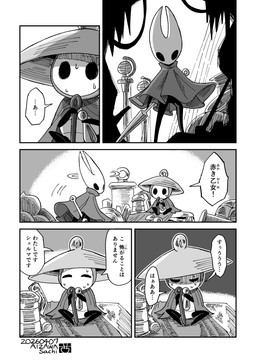 2_horns 5_panel_comic ambiguous_gender anthro biped black_eyes black_text clothed clothing dialogue duo ellipsis empty_eyes exclamation_point eyes_closed hat headgear headwear holding_melee_weapon holding_object holding_weapon horn melee_weapon motion_lines sitting speech_bubble standing talking_to_another text weapon sachichy hollow_knight:_silksong hollow_knight_(franchise) team_cherry hornet_(hollow_knight) sherma_(hollow_knight:_silksong) arthropod 2026 comic end_page english_text japanese_text monochrome right_to_left translation_request female_(lore) male_(lore)