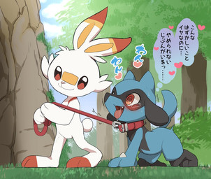 all_fours ambiguous/ambiguous ambiguous_gender anthro blush bodily_fluids collar cute_fangs detailed_background dialogue drooling fangs featureless_crotch heart_symbol leash leash_pull open_mouth saliva spiral spiral_eyes tears teeth text tongue tongue_out walking young young_anthro manmosu_marimo nintendo pokemon generation_4_pokemon generation_8_pokemon pokemon_(species) riolu scorbunny japanese_text translated