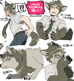5_fingers accessory anthro belt black_claws black_nose blush blush_lines bodily_fluids bottomwear brown_body brown_fur claws clothed clothing covering covering_mouth denim denim_bottomwear denim_clothing feral fingers flustered four_frame_sequence fur fur_growth growth hair human_ears human_to_feral identity_death jeans looking_at_paws looking_at_tail male mane mid_transformation necktie open_mouth pants paws scared shirt shocked solo species_transformation tail tan_eyes tears text topwear transformation transformation_sequence white_clothing white_shirt white_topwear liquidmz danganronpa danganronpa_2 spike_chunsoft hajime_hinata canid canine canis human humanoid mammal wolf 2017 digital_drawing_(artwork) digital_media_(artwork) hi_res japanese_text multiple_scenes sequence translation_check translation_request