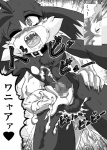 anal anal_penetration anthro balls bandai_namco comic dialogue domestic_cat duo erection felid feline felis genitals greyscale hi_res japanese_text klonoa klonoa_(series) lion male male/male male_penetrated male_penetrating male_penetrating_male mammal monochrome pantherine penetration penis sex shaolin_bones text translated