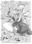 2022 :< absurd_res anthro big_breasts border breasts cetacean clawed_fingers clothed clothing comic dolphin eyewear eyewear_on_head face_slap face_squish female fin fingernails goggles goggles_on_head hair hi_res holding_object holding_staff japanese_text kemono kissy_face magic_user magical_girl_outfit mammal marine merfolk monochrome nails nipple_outline noah_(artist) ocean_orca oceanic_dolphin one-piece_swimsuit one_eye_closed open_mouth open_smile orca reaching_towards_viewer seashell_panties simple_background slap smile solo sparkles sparkling_eyes split_form squish staff swimwear text toothed_whale translation_request white_border wide_hips wink