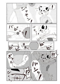 5_fingers anthro athletic athletic_anthro athletic_male attack bodily_fluids body_control bodysuit border bound bulge bulge_fondling bulge_grab bulge_rubbing butt butt_shot chanting close-up clothing comic_panel disembodied_hand duo exclamation_point fingers fox_ears fox_tail genital_focus ghost_hand haigure latex latex_bodysuit latex_clothing latex_skinsuit leotard light light_beam male question_mark raised_arms ranged_weapon raygun running shocked skinsuit spandex spandex_suit speech_bubble superhero_costume sweat sweatdrop text tight_clothing transformed_clothing weapon white_border young young_anthro young_male wanwan_kemo rest_(lmania329) canid canine canis fox mammal comic japanese_text monochrome sequence