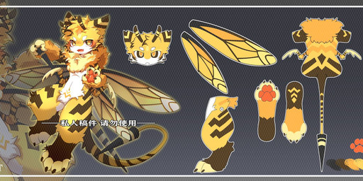 anthro big_eyes fur insect_wings kemono male nude_anthro nude_male slim_anthro slim_male solo white_body white_fur wings yellow_body yellow_eyes yellow_fur hlg7777 arthropod bee domestic_cat felid feline felis hybrid hymenopteran insect mammal 2022 hi_res model_sheet
