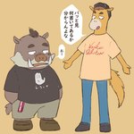 anthro bottomwear brown_body clothing duo male pants shirt shorts simple_background slightly_chubby text text_on_clothing text_on_shirt text_on_topwear topwear har_odtx odd_taxi atsuya_baba_(odd_taxi) kensuke_shibagaki_(odd_taxi) equid equine horse mammal suid suina sus_(pig) wild_boar 1:1 2021 japanese_text translation_request