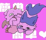 ambiguous_gender blush claws duo feral finger_claws heart_symbol kemono open_mouth pink_background simple_background text toe_claws tongue tongue_out acuta_000 chiikawa nagano anoko hachiware_(chiikawa) avian chimera domestic_cat felid feline felis mammal reptile scalie japanese_text