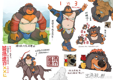 anthro arrow_(weapon) barazoku belly bow_(weapon) bulge clothing feral flower kemono male moobs musclegut muscular nipples overweight overweight_male plant ranged_weapon solo text underwear weapon shibaxiao xxl_woofia tayangsuyi canid canine canis domestic_dog equid equine horse mammal 2025 chinese_text hi_res