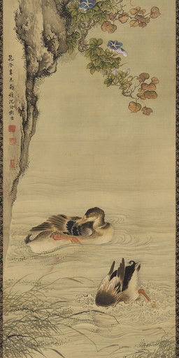 ambiguous_feral ambiguous_gender avian_feet beak biped bipedal_feral detailed_background duo feathered_wings feathers feet feral floating flower grass lake looking_back membrane_(anatomy) moss outside partially_submerged plant reeds scuted_feet scuted_legs scutes side_view tail tail_feathers text toes water water_ripple webbed_feet wings shen_quan anatid anseriform avian bird duck 1751 18th_century absurd_res ancient_art chinese_text hi_res painting_(artwork) traditional_media_(artwork) traditional_painting_(artwork)