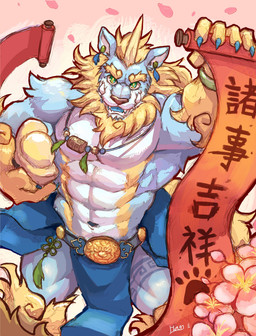 5_fingers abs anthro biceps blue_body blue_fur clothed clothing fingers fur male muscular muscular_anthro muscular_male navel pecs scroll solo blackham asian_mythology east_asian_mythology japanese_mythology mythology felid foo_dog komainu lion mammal pantherine yokai 2019 absurd_res digital_media_(artwork) hi_res