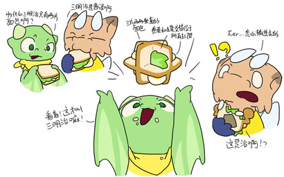 2_horns anthro blue_hands claws clothing duo floating_object food green_arms green_ears green_eyes head_horn horn kerchief light_horn light_wings male monotone_horn neckerchief neckwear sandwich_(food) shirt simple_background smooth_horn speech_marker surprised text topwear white_background wing_claws wings yellow_clothing yellow_head yellow_shirt yellow_topwear nomani_int32 european_mythology mythology nomani_(nomani_int32) wasabi_(nomani_int32) dragon food_creature mythological_creature mythological_scalie scalie western_dragon wyvern 16:10 bust_portrait chinese_text portrait translation_check translation_request widescreen brother_(lore) brothers_(lore) sibling_(lore)