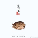 ambiguous_gender brown_body brown_fur eyes_closed feral fur leopard_spots lying on_front simple_background solo spots text white_background young young_feral bu2ma bengal_cat domestic_cat felid feline felis mammal 1:1 2020 chinese_text dated signature watermark