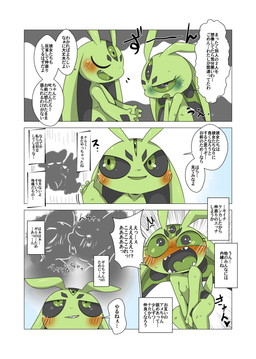 3_eyes antennae_(anatomy) anthro blush bodily_fluids breasts dialogue duo embarrassed fangs featureless_breasts female female/female french_kissing green_body kissing loli male multi_eye silhouette small_breasts smile sweat teeth text tongue tongue_out young young_anthro doneru 1_(doneru) 7_(doneru) 9_(doneru) a_(doneru) alien absurd_res comic hi_res japanese_text right_to_left translated