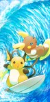 ambiguous_gender blue_eyes duo feral open_mouth sea seaside smile surfboard surfer surfing water wave komeko-nk kumedaira nintendo pokemon alolan_form alolan_raichu generation_1_pokemon generation_7_pokemon pokemon_(species) raichu regional_form_(pokemon)