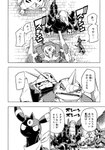 aggron ambiguous_gender anthro canid cobblestone comic dialogue eeveelution feral frown generation_2_pokemon generation_3_pokemon generation_4_pokemon group hi_res japanese_text luck_(icma) makotoo male mammal monochrome nintendo open_mouth outside pmd:_icma pokemon pokemon_(species) pokemon_mystery_dungeon rhyperior scar scarf sharp_teeth spike_chunsoft teeth text tongue translation_check translation_request tyranitar umbreon