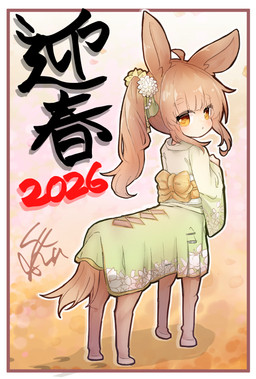 animal_ears asian_clothing brown_hair clothed clothed_female clothed_taur clothing east_asian_clothing female hair hooves japanese_clothing kimono light_body light_skin looking_back ponytail quadruped solo tail taur_clothing young young_female young_taur sunapua european_mythology greek_mythology mythology centaur equid equid_taur humanoid_taur mammal mammal_taur taur 2026 hi_res