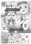 absurd_res accessory anthro blonde_hair blush bodily_fluids bow_(feature) bow_accessory bow_in_front bow_ribbon braixen canid canine centered_hair_bow clothed clothing comic crossdressing duo english_text fangs female fur generation_6_pokemon grey_background greyscale hair hair_accessory hair_bow hair_ribbon happy hi_res human japanese_text male mammal master monochrome neck_bow nintendo open_mouth ownership pokemon pokemon_(species) pokemon_trainer ribbons serena_(pokemon) shiro_(artist) simple_background smile sweat tears teeth text