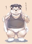 anthro belly black_nose bulge clothed clothing humanoid_hands kemono male overweight overweight_anthro overweight_male shirt simple_background solo tank_top text topwear underwear young young_anthro young_male nekomarudon tanukimaru canid canine canis domestic_dog mammal 2020 japanese_text