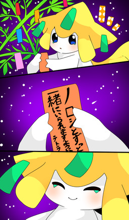 3_panel_comic ^_^ ambiguous_gender ambiguous_humanoid bamboo blush closed_smile cosmic_background emanata eyes_closed front_view holding_object holding_paper mouth_closed paper smile solo star starry_background tanzaku text aizenshino nintendo pokemon tanabata generation_3_pokemon humanoid jirachi legendary_pokemon pokemon_(species) 2020 absurd_res bust_portrait comic digital_drawing_(artwork) digital_media_(artwork) hi_res japanese_description japanese_text portrait translated_description