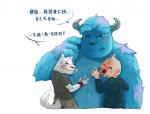 anthro blue_body blue_fur blush claws clothed clothing fur group horn male simple_background speech_bubble text white_background lowerkuo disney monsters_inc pixar sulley canid canine human mammal monster chinese_text translated