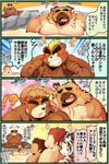 anthro balls bathing belly blush chibi eyebrows flaccid genitals grin group hot_spring male musclegut muscular nude pecs penis scar smile text thick_eyebrows water mozukuzanmai lifewonders tokyo_afterschool_summoners ashigara_(tas) durga_(tas) gunzo_(tas) kyuma_(tas) yasuyori_(tas) bear canid canine canis domestic_dog felid human mammal pantherine tiger 2022 2:3 absurd_res hi_res japanese_text