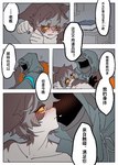 aak_(arknights) anthro arknights black_hair chinese_text comic dialogue doctor_(arknights) domestic_cat ear_piercing ear_ring felid feline felis fur hair human human_on_anthro hypergryph interspecies kaokao male male/male mammal piercing pupils red_body red_fur ring_piercing slit_pupils studio_montagne text translated white_body white_fur