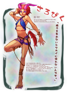 bulge clothed clothing crossdressing femboy harem harem_outfit horn male not_furry scales skimpy solo fjordtrotter salon_pixiv humanoid hi_res
