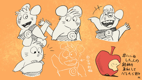 anthro apple biped chibi clothed clothing food fruit open_mouth plant solo text hikari_gamba gamba_no_bouken gamba_no_bouken_(series) ganba mammal mouse murid murine rodent 16:9 2026 hi_res japanese_text widescreen