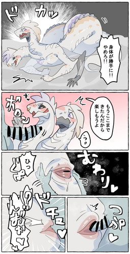 2_heads apode blush bodily_fluids erection genital_fluids genitals legless male male_penetrating multi_head nude penetration penis serpentine sex tail text sugata1616 draconcopode reptile scalie snake absurd_res censored comic hi_res japanese_text