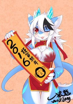 anthro asian_clothing belly blue_body blue_fur blush breasts butt butt_from_the_front chest_tuft chinese_clothing chinese_dress cleavage clothed clothing countershading dress east_asian_clothing female front_view fur hair long_hair looking_at_viewer non-mammal_breasts one_eye_closed red_eyes scroll simple_background skimpy smile solo tail text thick_tail thigh_gap tongue tuft white_belly white_body white_fur wide_hips wolflong mythology wolflong_(character) dragon furred_dragon furred_scalie mythological_creature mythological_scalie scalie 2016 chinese_text hi_res portrait three-quarter_portrait