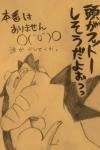 anthro duo eyes_closed feral feraligatr generation_2_pokemon graphite_(artwork) hug japanese japanese_text male marker_(artwork) mixed_media monochrome nintendo pencil_(artwork) pokemon pokemon_(species) sepia size_difference text traditional_media_(artwork) translation_request typhlosion unknown_artist