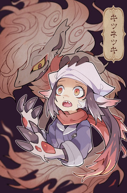 ambiguous_gender anthro black_background black_claws black_hair claw_fingers claws clothed clothing dipstick_ears duo ear_markings eye_markings fangs female finger_claws fully_clothed fur fur_growth grey_body grey_ears grey_fur grey_inner_ear growth hair hand_on_head hat headgear headwear human_to_anthro jacket kemono long_hair looking_at_another markings mid_transformation monotone_hair multicolored_body multicolored_ears multicolored_fur multicolored_hair neck_tuft open_mouth open_smile orange_eyes pink_body pink_ears pink_fur purple_clothing purple_jacket purple_topwear red_body red_eyes red_fur red_hair red_markings red_scarf scarf sharp_teeth simple_background smile snout species_transformation surprised teeth text text_box tongue topwear transformation tuft two_tone_ears two_tone_hair white_body white_clothing white_ears white_fur white_hair white_hat white_headwear white_markings yellow_sclera ima_att nintendo pokemon pokemon_legends_arceus akari_(pokemon) animal_humanoid canid canid_humanoid canine canine_humanoid generation_8_pokemon hisuian_form hisuian_zoroark human humanoid mammal mammal_humanoid pokemon_(species) regional_form_(pokemon) colored digital_media_(artwork) hi_res japanese_text shaded translated
