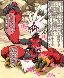 anthro avian_butt beak black_beak bodily_fluids bodysuit clothing corruption disembodied_penis duo feathers feet foot_fetish foot_play footjob genital_fluids genitals male male/male mask penile penis precum sex skinsuit talons text tight_clothing toes white_body white_feathers yiga_clan young young_anthro ribaibu nintendo tears_of_the_kingdom the_legend_of_zelda tulin_(tloz) avian bird rito censored hi_res japanese_text translation_request