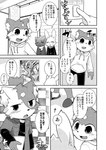 2019 accessory anda_(ko-gami) anthro black_and_white blush bottomwear checkered checkered_background clothed clothing comic dialogue digital_media_(artwork) domestic_cat doorbell ellipsis felid feline felis footwear fully_clothed group hair_accessory hantsuki_(ko-gami) hoodie ko-gami lagomorph leporid looking_at_another male mammal matsuba_(ko-gami) monochrome open_mouth open_smile pants pattern_background rabbit shirt simple_background smile speech_bubble topwear young young_anthro young_male