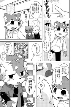 accessory anthro blush bottomwear checkered checkered_background clothed clothing dialogue doorbell ellipsis footwear fully_clothed group hair_accessory hoodie looking_at_another male open_mouth open_smile pants pattern_background shirt simple_background smile speech_bubble text topwear young young_anthro young_male ko-gami anda_(ko-gami) hantsuki_(ko-gami) matsuba_(ko-gami) domestic_cat felid feline felis lagomorph leporid mammal rabbit 2019 black_and_white comic digital_media_(artwork) japanese_text monochrome
