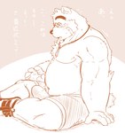 anthro belly blush bulge clothing eyewear glasses humanoid_hands kemono male moobs musclegut muscular overweight overweight_male sitting solo text underwear moku_nameko lifewonders tokyo_afterschool_summoners volos_(tas) bear mammal 2023 absurd_res hi_res japanese_text