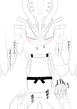anthro antlers apron apron_only biped blush blush_lines bow_ribbon chest_tuft clothing dialogue digitigrade duo eyes_closed female fingernails first_person_view fluffy fluffy_tail from_front_position hand_holding hand_on_hip head_wings heart_symbol horn huge_wings lying male male/female missionary_position mouthless nails neck_tuft on_back penetration penile penile_penetration penis_in_vagina pregnant pregnant_anthro pregnant_female pregnant_sex question_mark selfcest sex simple_background speech_bubble square_crossover tail talking_to_another talking_to_partner text thought_bubble tuft unusual_wing_placement vaginal vaginal_penetration white_background wings ahab_null kirby_(series) kirby_and_the_forgotten_land nintendo chaos_elfilis fecto_elfilis alien chinchillid mammal rodent starling_(kirby) 2022 absurd_res digital_drawing_(artwork) digital_media_(artwork) greyscale hi_res japanese_description monochrome translation_request