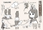 anatomy asian_clothing bob_cut chart cloak clothing east_asian_clothing entwined_tails female female/female flat_chested fluffy fluffy_tail group human_to_humanoid inner_ear_fluff japanese_clothing japanese_school_uniform life_cycle multi_tail parasite school_uniform serafuku species_transformation tail tail_coil text transformation tuft uniform young akai_sashimi animal_humanoid canid canid_humanoid canine canine_humanoid fox_humanoid human humanoid mammal mammal_humanoid 2020 japanese_text model_sheet monochrome translated