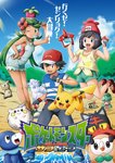 baseball_cap black_hair bottomwear clothed clothing footwear green_hair group hair hat headgear headwear jumping kitchen_utensils ladle looking_at_viewer outside pants pokeball pokedex shirt shoes smile text tools topwear nekonorin nintendo pokemon pokemon_(anime) ash's_pikachu ash_ketchum mallow_(pokemon) pokemon_trainer selene_(pokemon) alolan_form alolan_vulpix bounsweet fomantis generation_1_pokemon generation_4_pokemon generation_7_pokemon human litten mammal mimikyu pikachu pokemon_(species) popplio regional_form_(pokemon) rotom rotom_pokedex rowlet sandygast togedemaru 2016 hi_res japanese_text translated