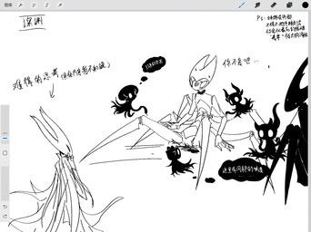 2_horns 3_horns 4_horns 6_legs after_sex aged_up ambiguous/ambiguous ambiguous_gender anthro art_program_in_frame bdsm black_body black_cum black_eyes black_head black_tentacles blush blush_lines bodily_fluids cloak clothed clothed_anthro clothing collar colored_cum cum dot_eyes female female/ambiguous genital_fluids genitals group hand_on_face horn knock-kneed leaning leaning_backward leash leash_pull leashed_collar legless looking_at_another male motion_lines multi_horn nude_anthro on_ground petplay presenting presenting_vulva questionable_consent roleplay scales scared simple_background simple_eyes sitting smug spread_legs spreading standing sweat sweatdrop tentacles text unusual_bodily_fluids unusual_cum unusual_genital_fluids ventral_scales vulva white_background white_body white_cloak white_clothing white_eyes white_head chiho_296 hollow_knight_(franchise) team_cherry greenpath_vessel_(hollow_knight) grimm_(hollow_knight) hollow_knight_(character) lost_kin_(hollow_knight) shade_(hollow_knight) the_knight_(hollow_knight) arthropod insect shadow_creature vessel_(species) 2026 chinese_text digital_media_(artwork) handwritten_text hi_res sketch translation_request incest_(lore) male_(lore) nonbinary_(lore) sibling_(lore)
