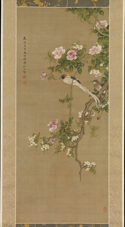1750 ambiguous_feral ambiguous_gender avian_feet beak biped bipedal_feral branch duo feathered_crest feathered_wings feathers feral flower head_crest leaf long_tail on_branch plant rose_(flower) scuted_feet scuted_legs scutes simple_background standing tail tail_feathers text wings shen_quan public_domain avian bird old_world_flycatcher oscine passerine 18th_century absurd_res ancient_art chinese_text hi_res painting_(artwork) traditional_media_(artwork) traditional_painting_(artwork) translated