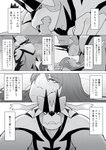 anthro bed blush duo eye_contact female female_on_anthro female_on_bottom furniture human_on_anthro interspecies looking_at_another male on_bottom text tongue tongue_out apple_pot nintendo pokemon gloria_(pokemon) generation_8_pokemon human legendary_pokemon mammal pokemon_(species) urshifu comic hi_res japanese_text translated